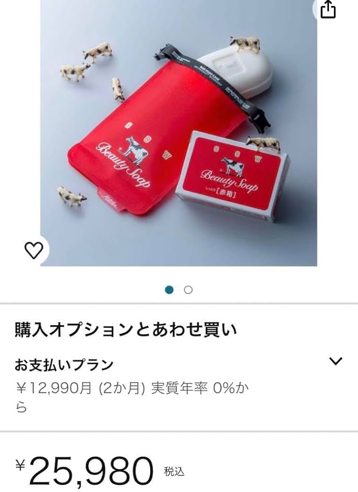 Amazon｜お！マタドール 牛乳石鹸コラボ 石鹸ケース｜ソープ